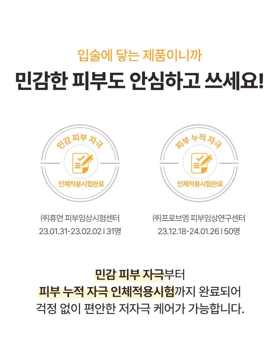 [립케어 1등]토리든 솔리드인 세라마이드 립 에센스 11ml 상세페이지 32